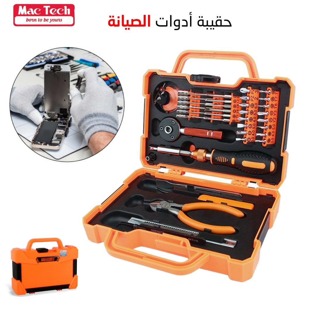 xr:d:DAFVfzqZSaU:1104,j:43172673800,t:23031310 Caisse à Outils de Réparation 47 pièces MAC-TECH - الصورة 1