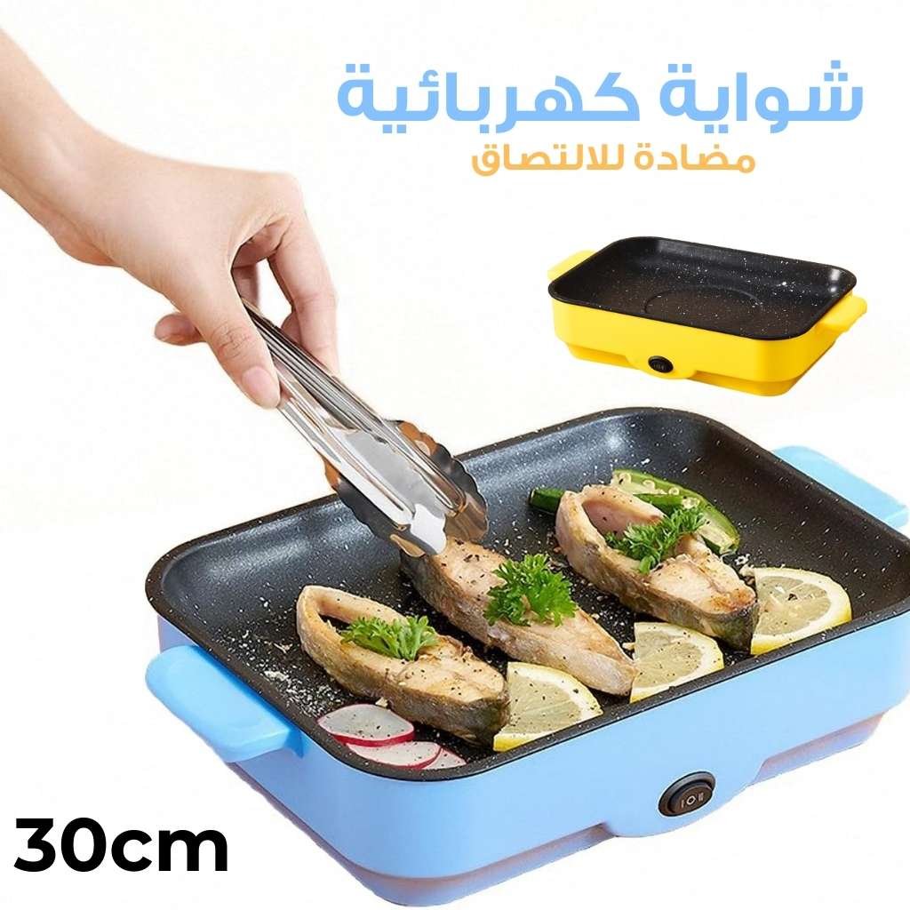 AXTMR-1-2.jpg Gril Électrique Antiadhésif d’Intérieur – شواية كهربائية مضادة للالتصاق للاستخدام الداخلي - الصورة 1