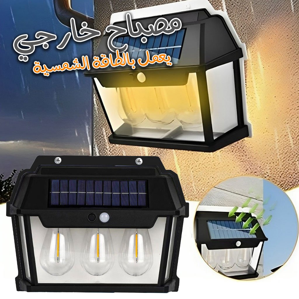 BK888-3-cnc.jpg Triple Lanterne Vintage Bougie, nouvelle lampe murale à induction solaire - الصورة 1