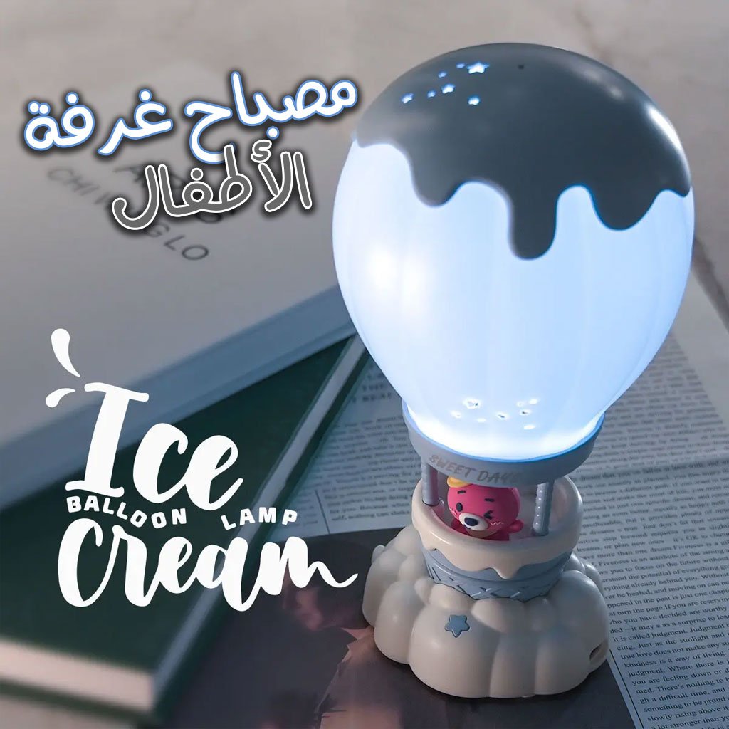 Ballon-lamp-cnc.jpg Lampe de table LED pour chambre d'enfant, rechargeable en forme de montgolfière - الصورة 1
