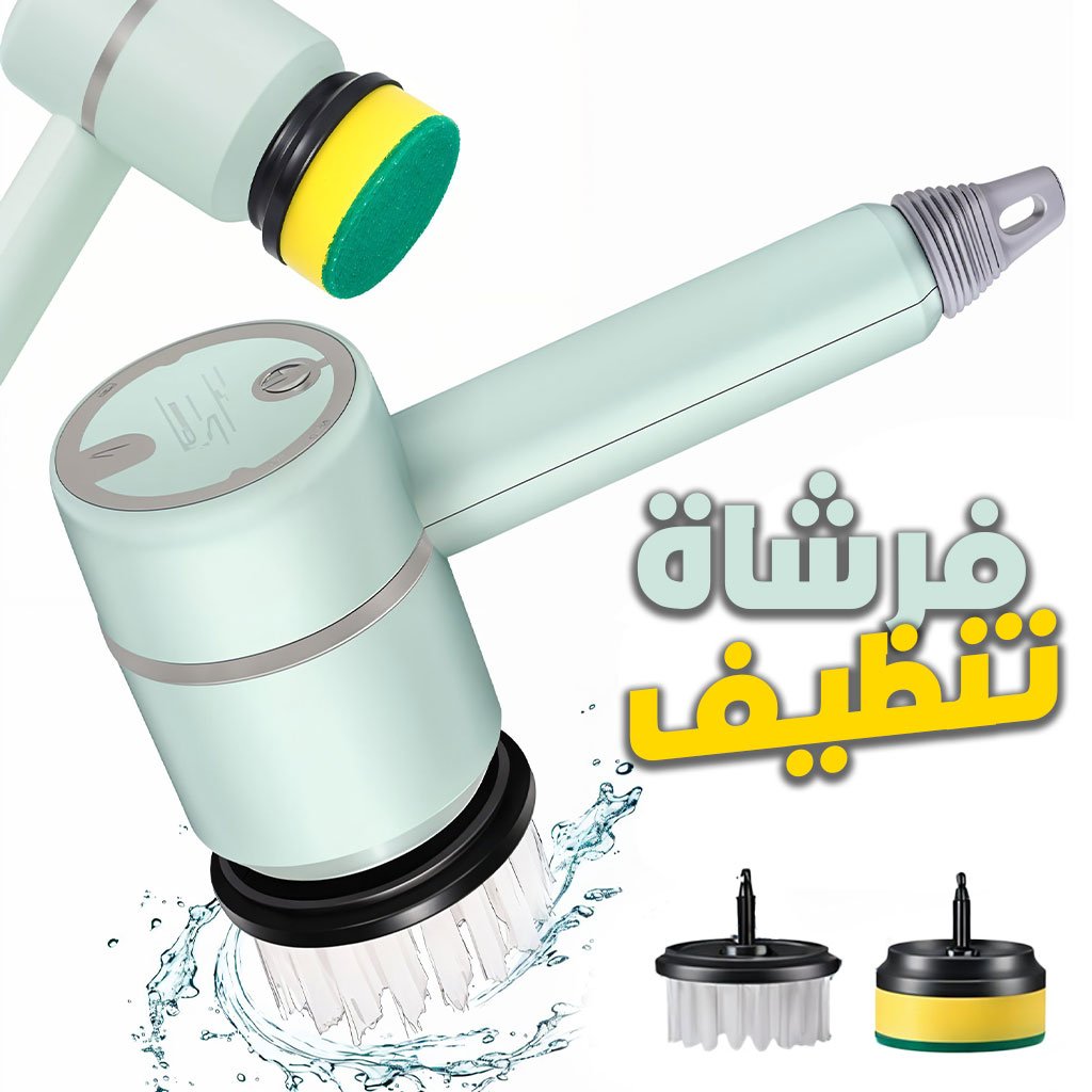 Brush-CL-CNC-1.jpg Brosse de Nettoyage Rotative Très Utile pour Cuisine avec 2 Brosse – فرشاة تنظيف للمطبخ - الصورة 1