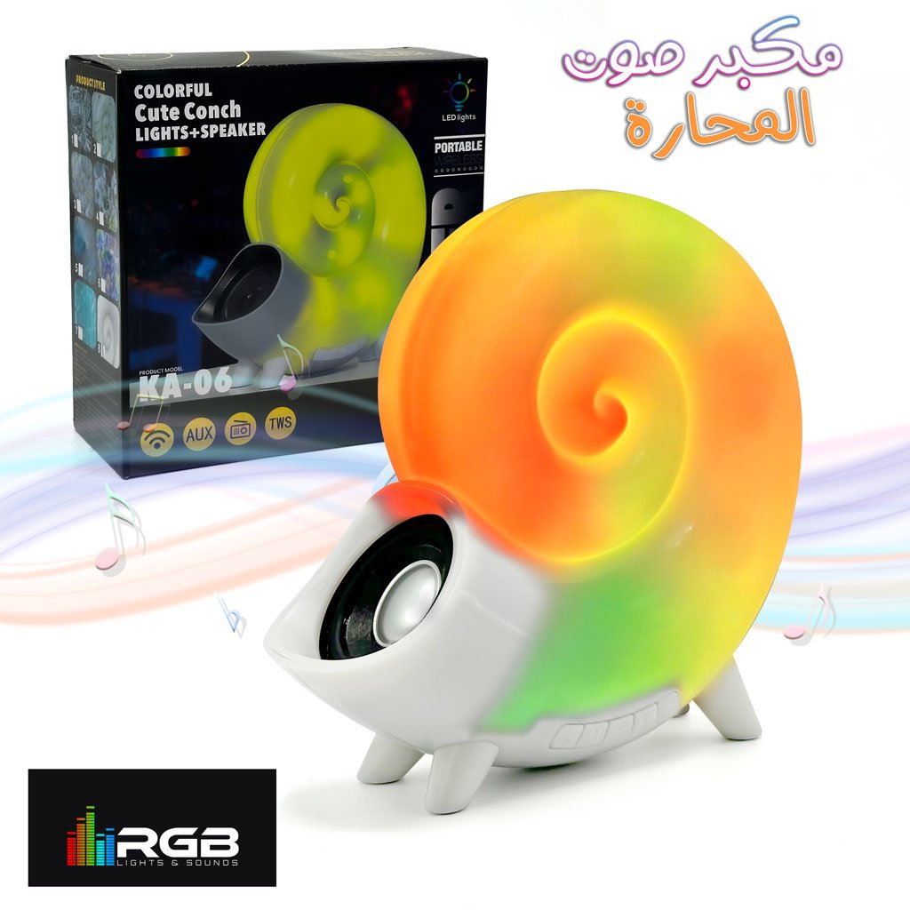 Conch-Speaker-cnc-2.jpg Haut-parleur en forme de Conque Coloré mignon avec lumières RGB - الصورة 1