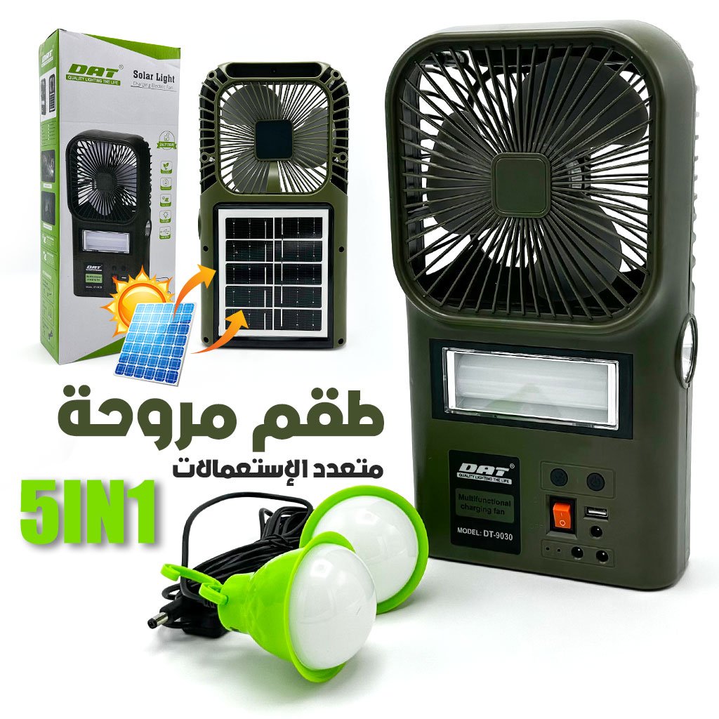 DAT-9030-CNC.jpg Kit Ventilateur et Lampe avec Panneau Solaire Multifonctionnel DT-9030 – طقم مروحة ومصباح متعدد الإستعمالات - الصورة 1