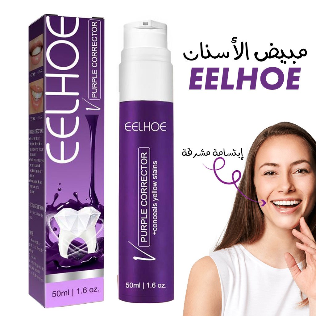 EELHOE-2.jpg Dentifrice pour le blanchiment des dents, correcteur de couleur, élimine les taches, 50ml - الصورة 1
