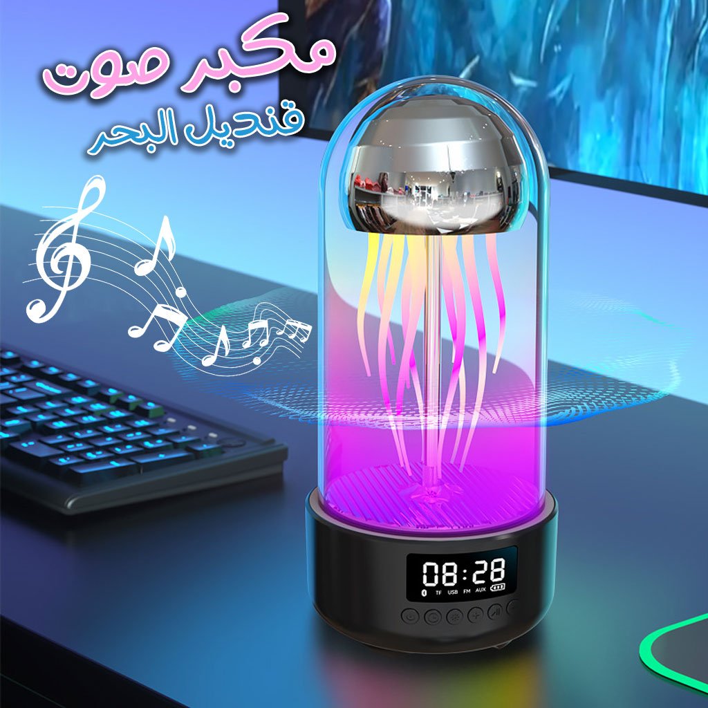 HP-Colore-cnc-2.jpg Haut-parleur Bluetooth Méduse, Aquarium avec lumière d'ambiance 7 couleurs - الصورة 1