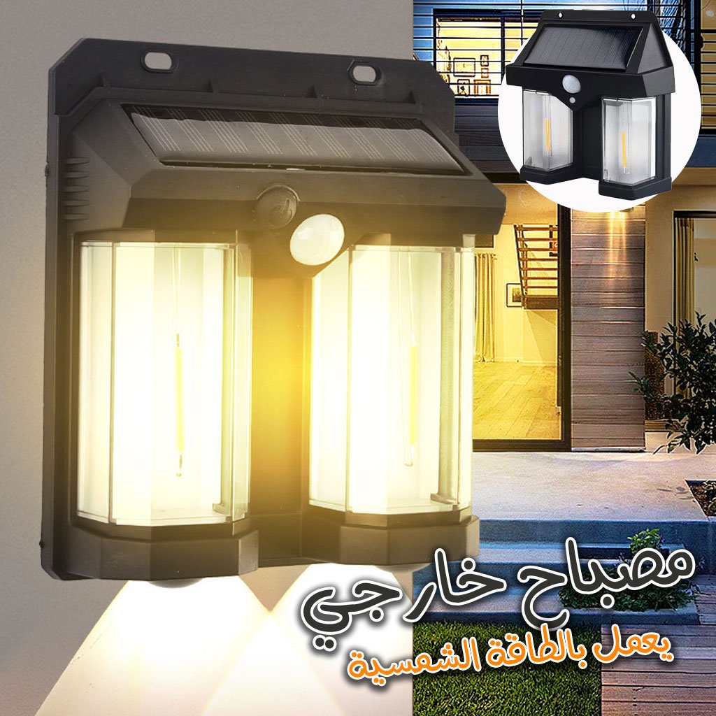 KL-539-cnc-2.jpg Lampes Solaires Extérieures Applique Murale Solaire KL-539 - الصورة 1