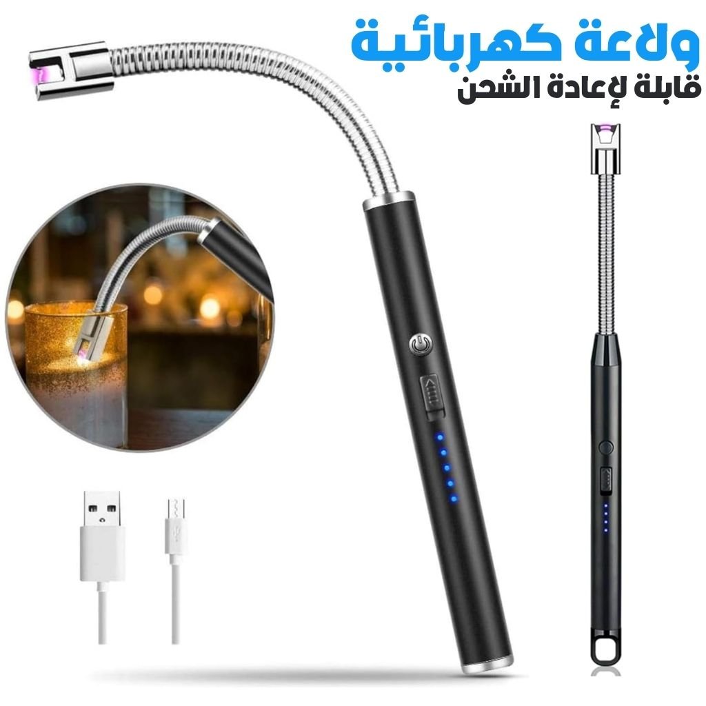 MSDSLaser-4-2.jpg Allume Électrique Rechargeable – ولاعة كهربائية قابلة لإعادة الشحن - الصورة 1