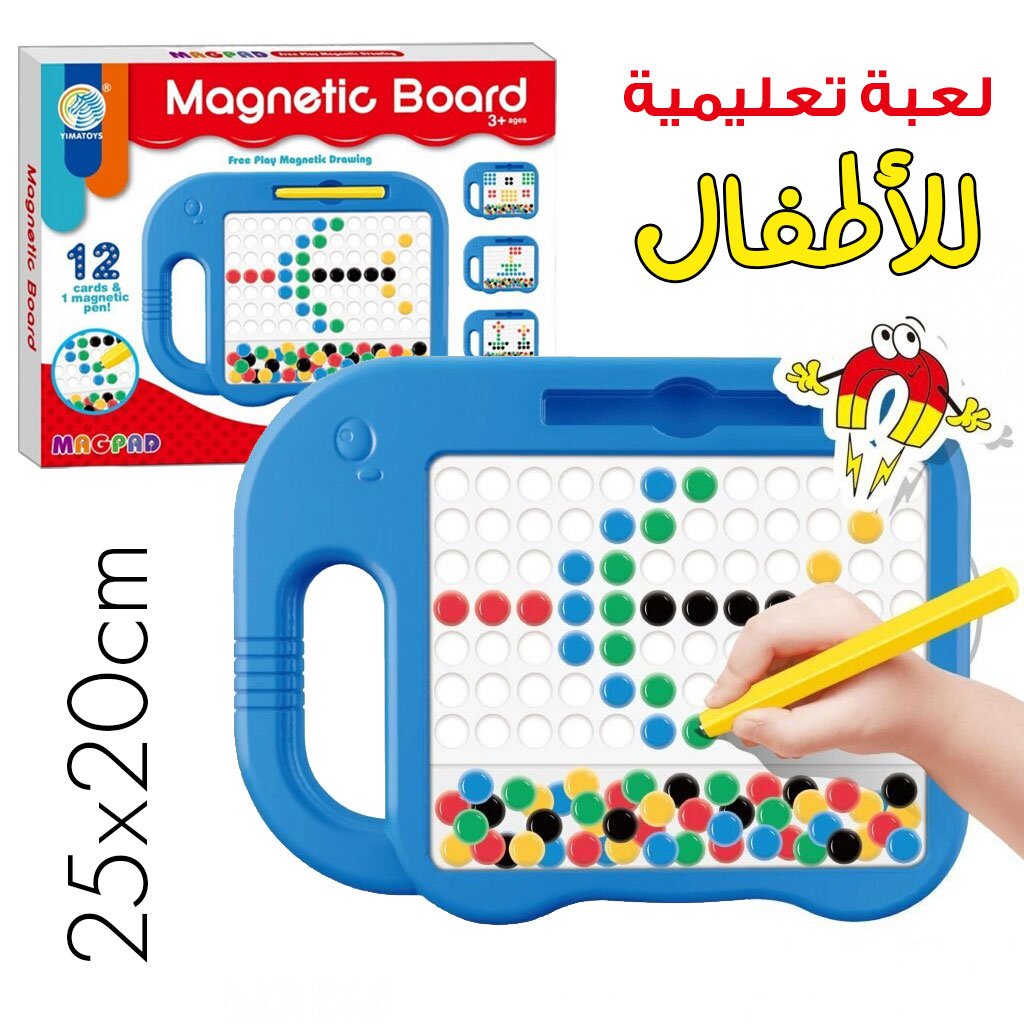 Magnatic-Child-Game-6.jpg Tablette de Dessin Magnétique pour Enfants : Tableau de Croquis Éducatif avec Billes Colorées et Stylet Magnétique - الصورة 1