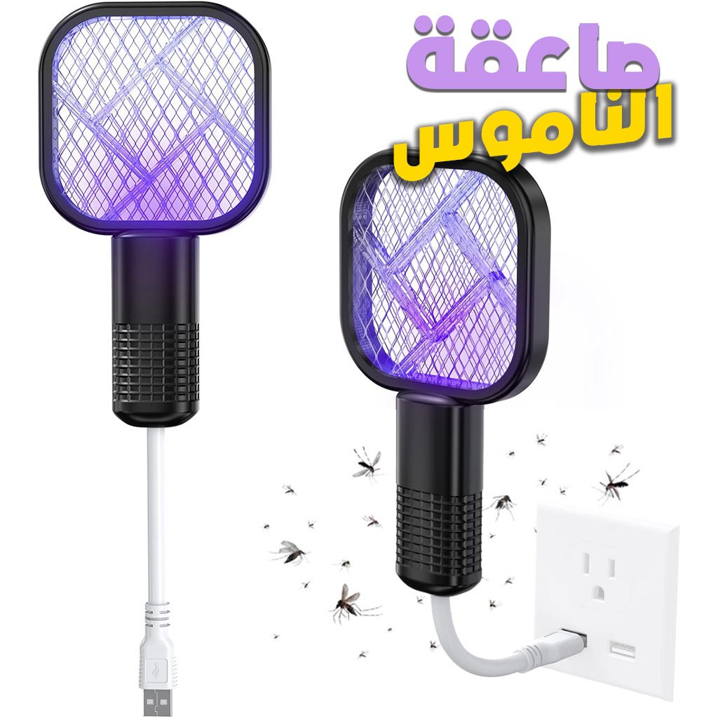 Mosquito-USB-NW-cnc-1.jpg Mini Tapette à mouches USB avec Lumière LED Violette – مصيدة الناموس - الصورة 1
