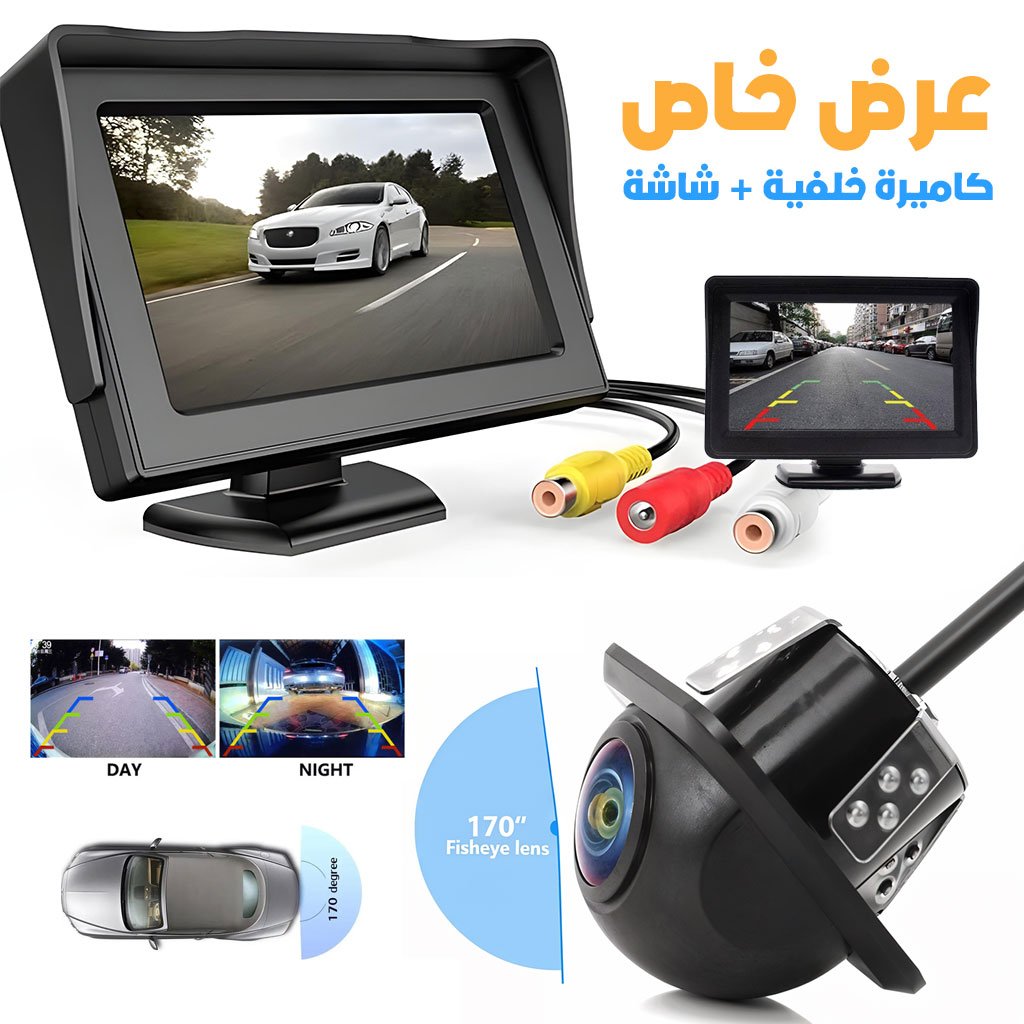 Pack-CamEC.jpg PACK CMEC - الصورة 1