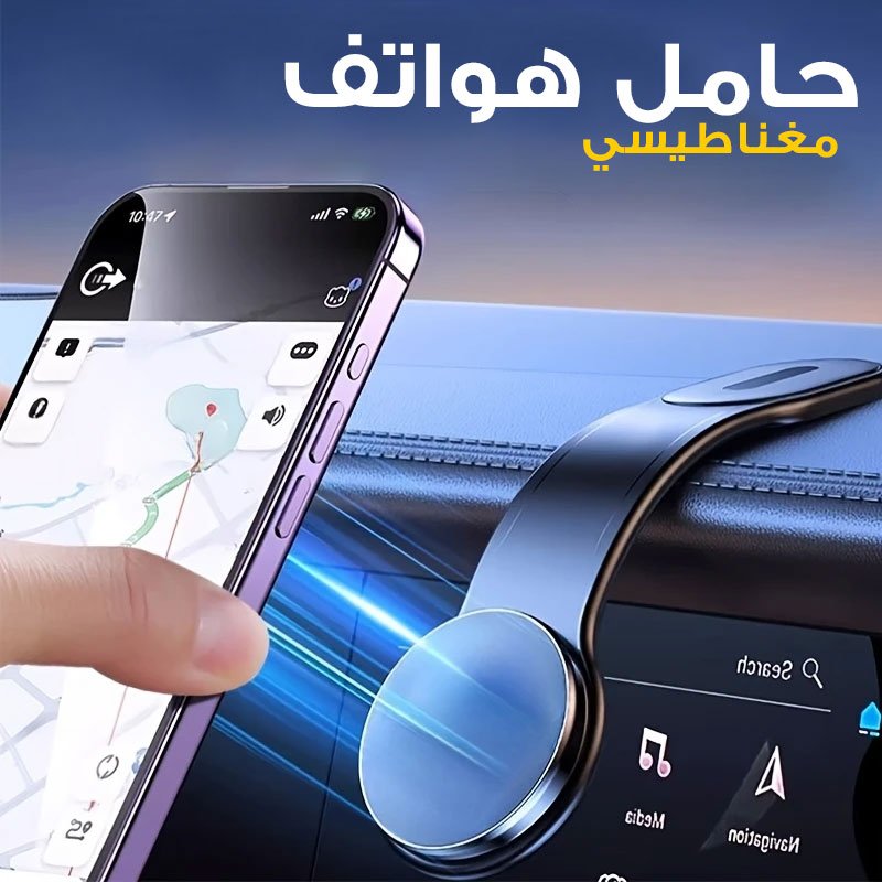 QH-06-CNC-2.jpg Support de Téléphone MagSafe Universel pour Voiture – حامل هواتف مغناطيسي - الصورة 1