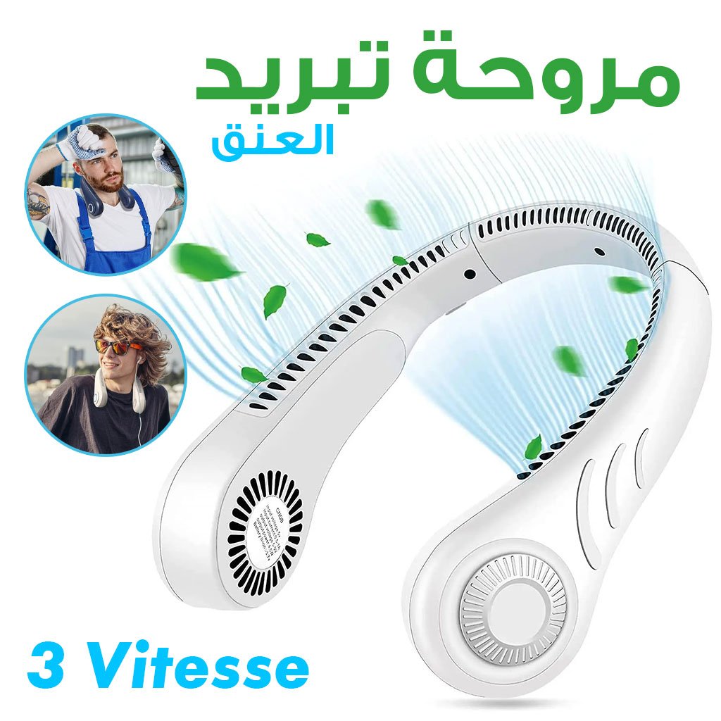 Ventilateur-de-Cou-cnc-2.jpg Ventilateur de cou portable 3 vitesses rechargeable USB, - الصورة 1