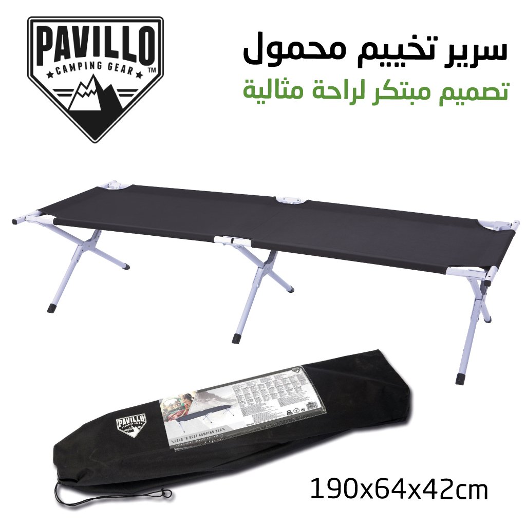 bestway-68065-CNC-2.jpg Lit De Camping Confortable Pliant 190 x 64 x 42 cm Bestway Pavillo 68065 - الصورة 1
