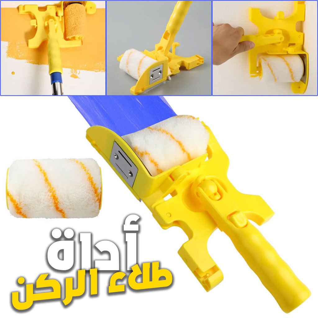 coin-peinture-1.jpg Brosse à Rouleau Multifonctionnelle pour Coupe-bordure – فرشاة طلاء الركن الصعبة - الصورة 1