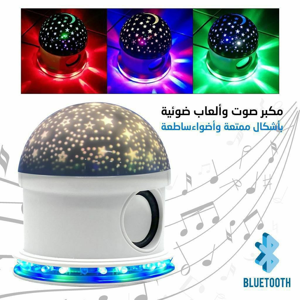 photo_2023-03-05_11-35-32.jpg Ampoule LED Bluetooth Haut-parleur + effet jeux d lumière de scène magique - الصورة 1