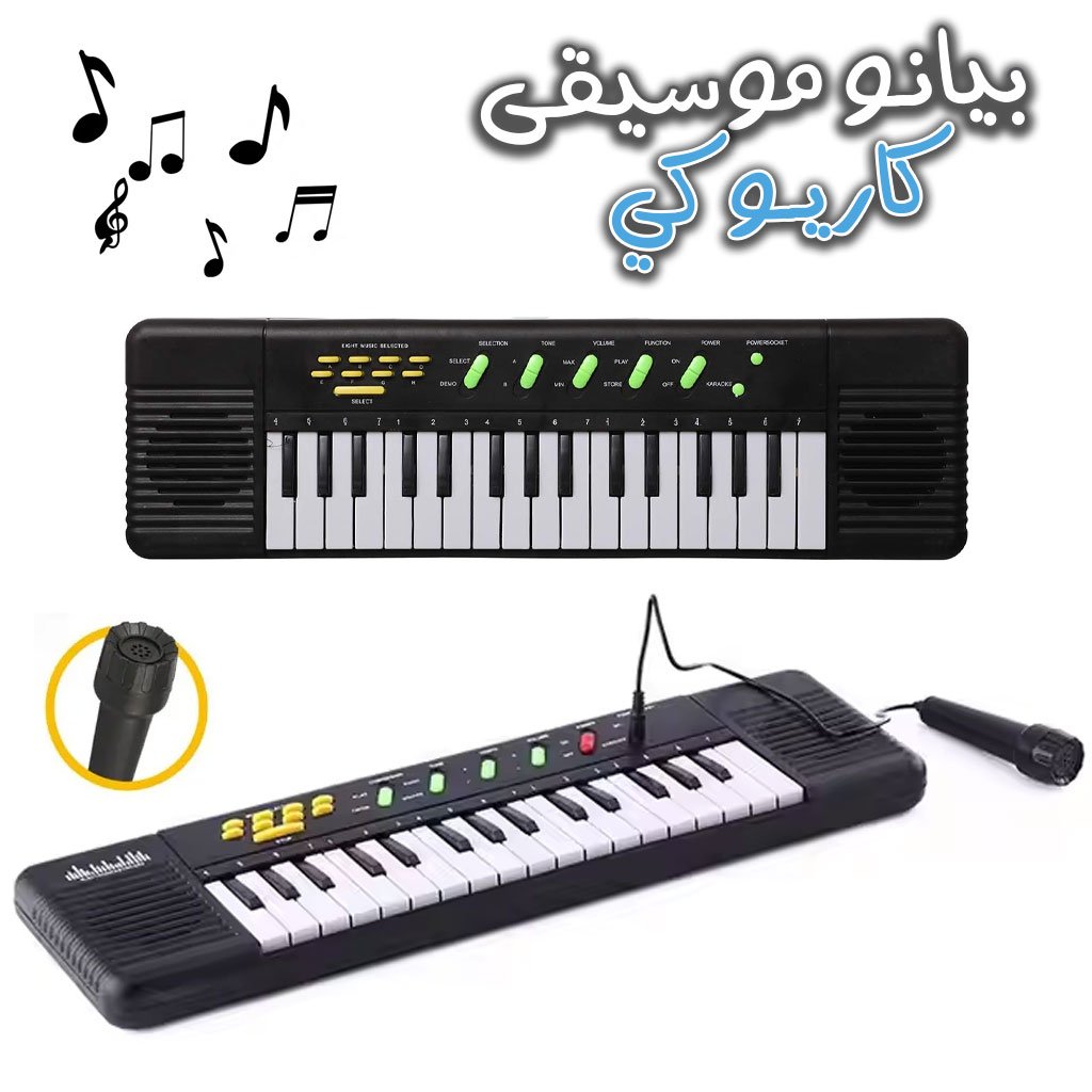 piano-baby-cnc-2.jpg Piano électronique à 32 touches, Instrument de musique , pour enfants apprentissage - الصورة 1