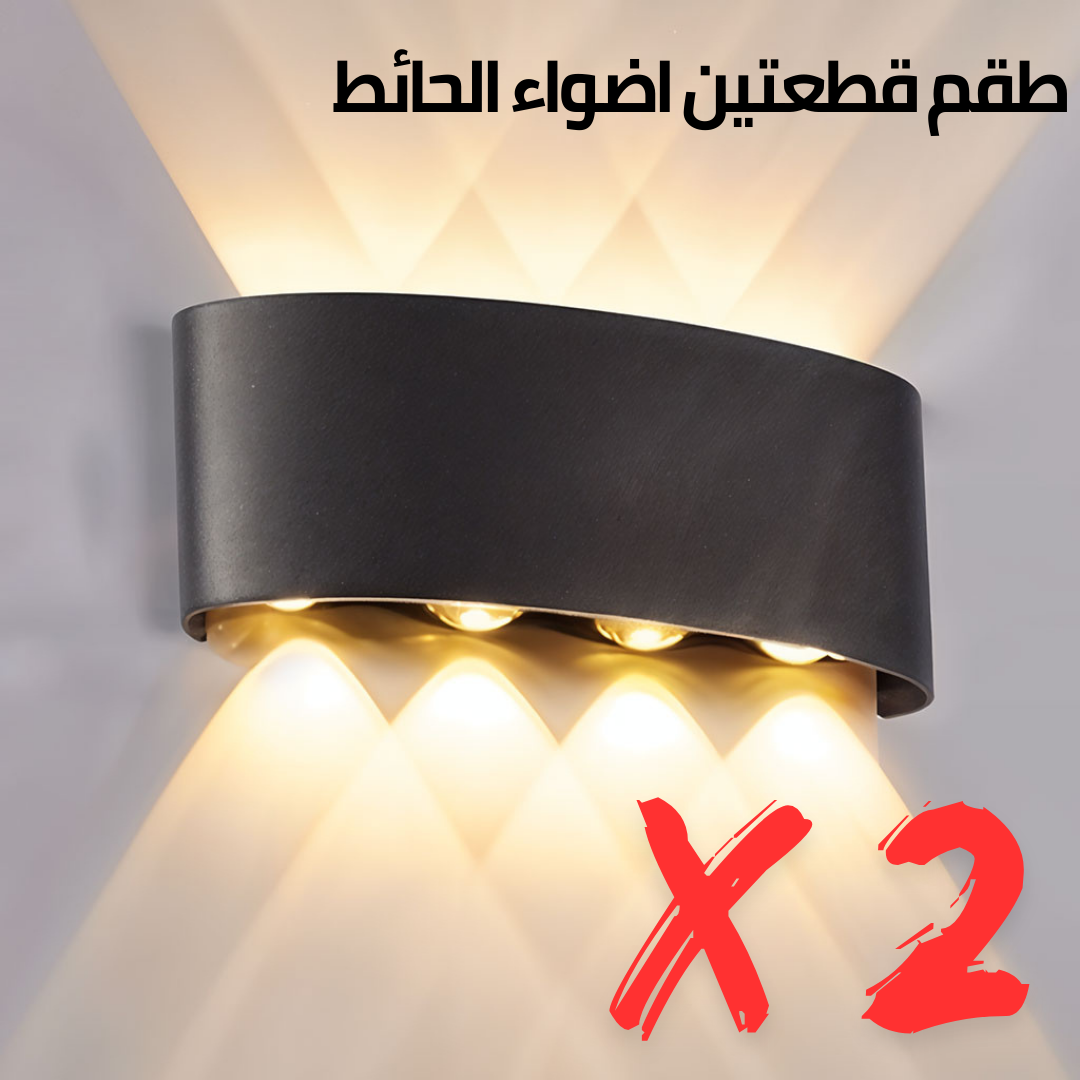 x-2.png Applique Murale LED 8W D’Éclairage Extérieur 4 Lampes en PP - PACK 2 PCS - الصورة 1